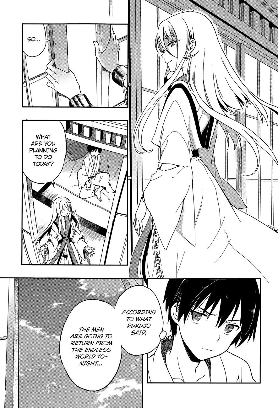Kono Shima ni wa Midara de Jaaku na Mono ga Sumu Chapter 11 page 26 - Chapter 11