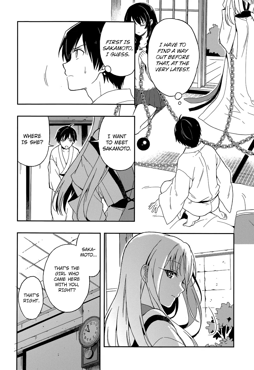 Kono Shima ni wa Midara de Jaaku na Mono ga Sumu Chapter 11 page 27 - Chapter 11