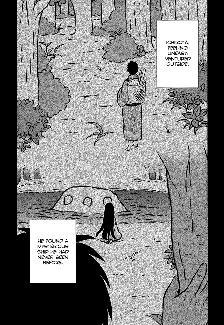 Kono Shima ni wa Midara de Jaaku na Mono ga Sumu Chapter 11 page 3 - Chapter 11