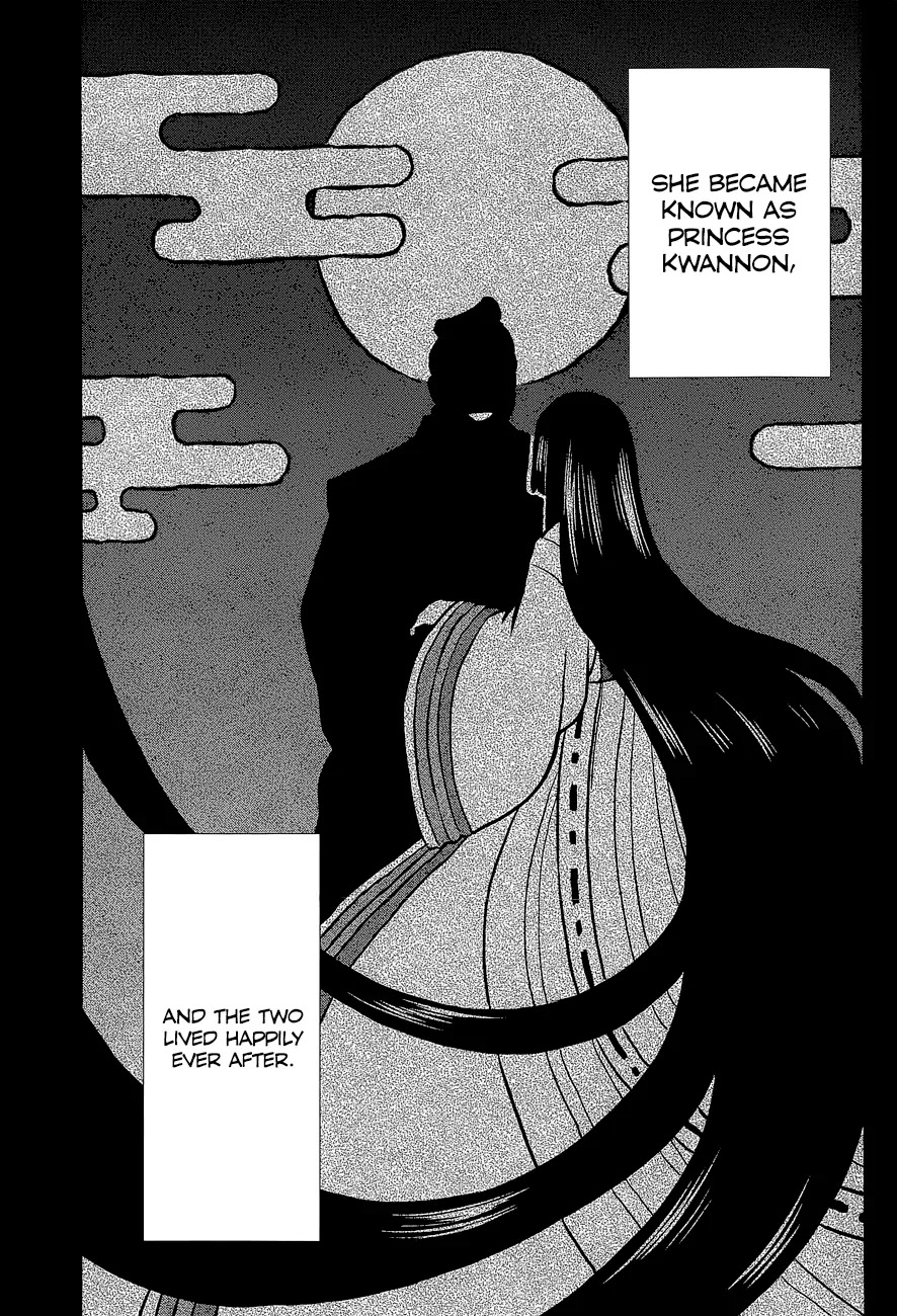 Kono Shima ni wa Midara de Jaaku na Mono ga Sumu Chapter 11 page 6 - Chapter 11