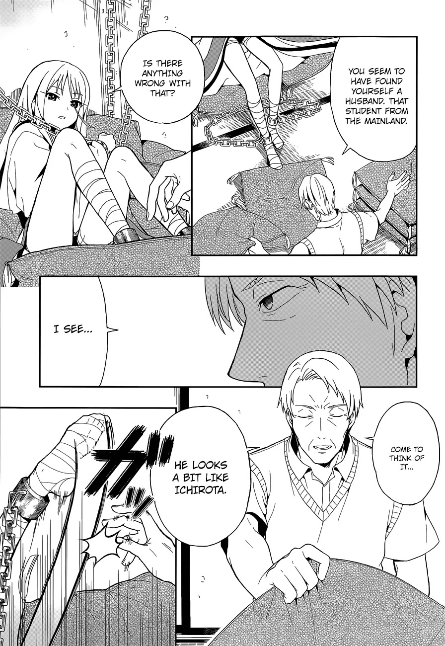 Kono Shima ni wa Midara de Jaaku na Mono ga Sumu Chapter 13 page 10 - Chapter 13