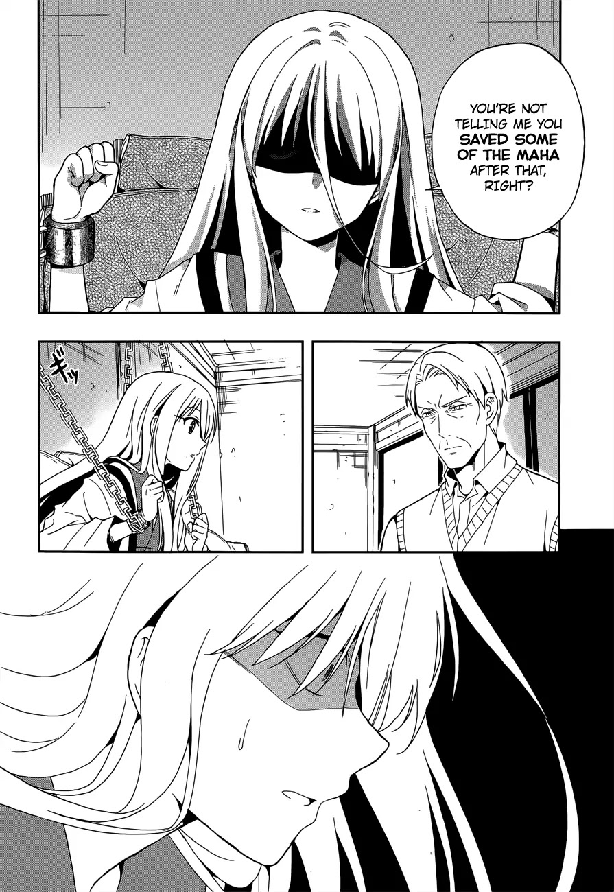 Kono Shima ni wa Midara de Jaaku na Mono ga Sumu Chapter 13 page 13 - Chapter 13