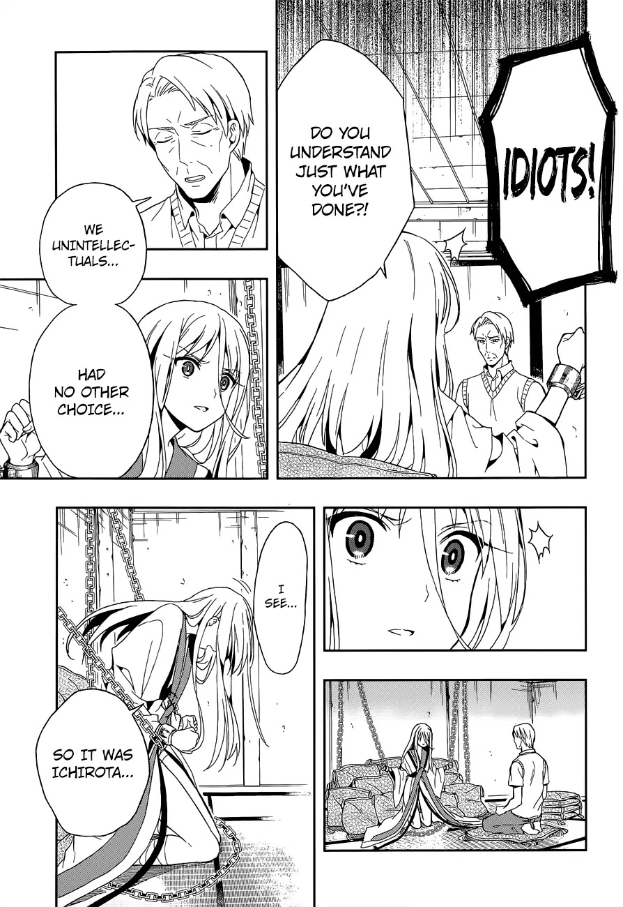 Kono Shima ni wa Midara de Jaaku na Mono ga Sumu Chapter 13 page 14 - Chapter 13
