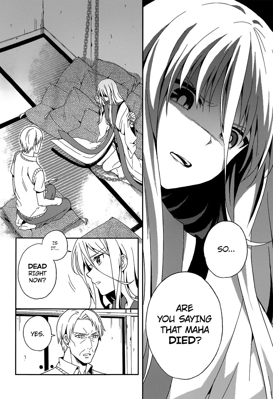 Kono Shima ni wa Midara de Jaaku na Mono ga Sumu Chapter 13 page 15 - Chapter 13