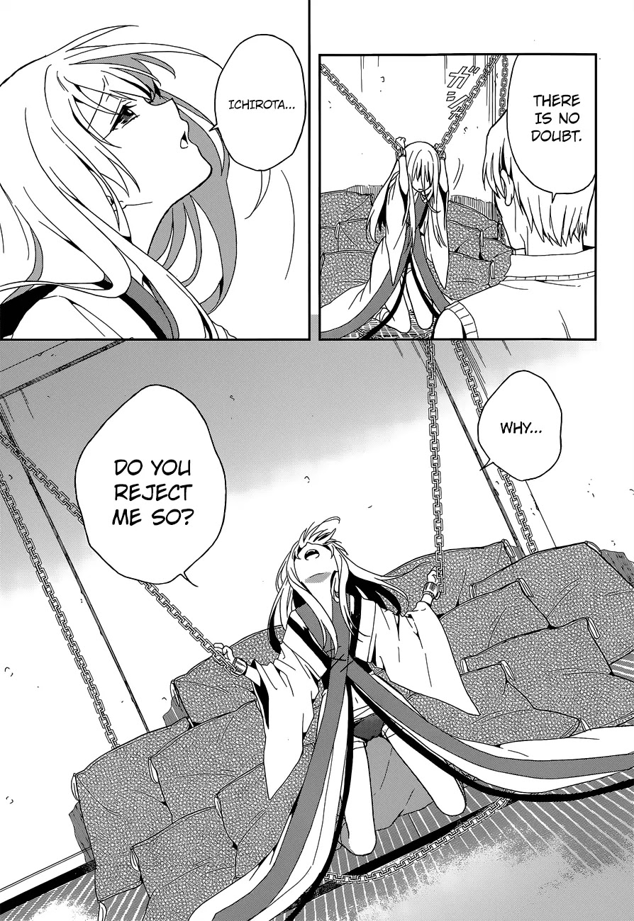 Kono Shima ni wa Midara de Jaaku na Mono ga Sumu Chapter 13 page 16 - Chapter 13