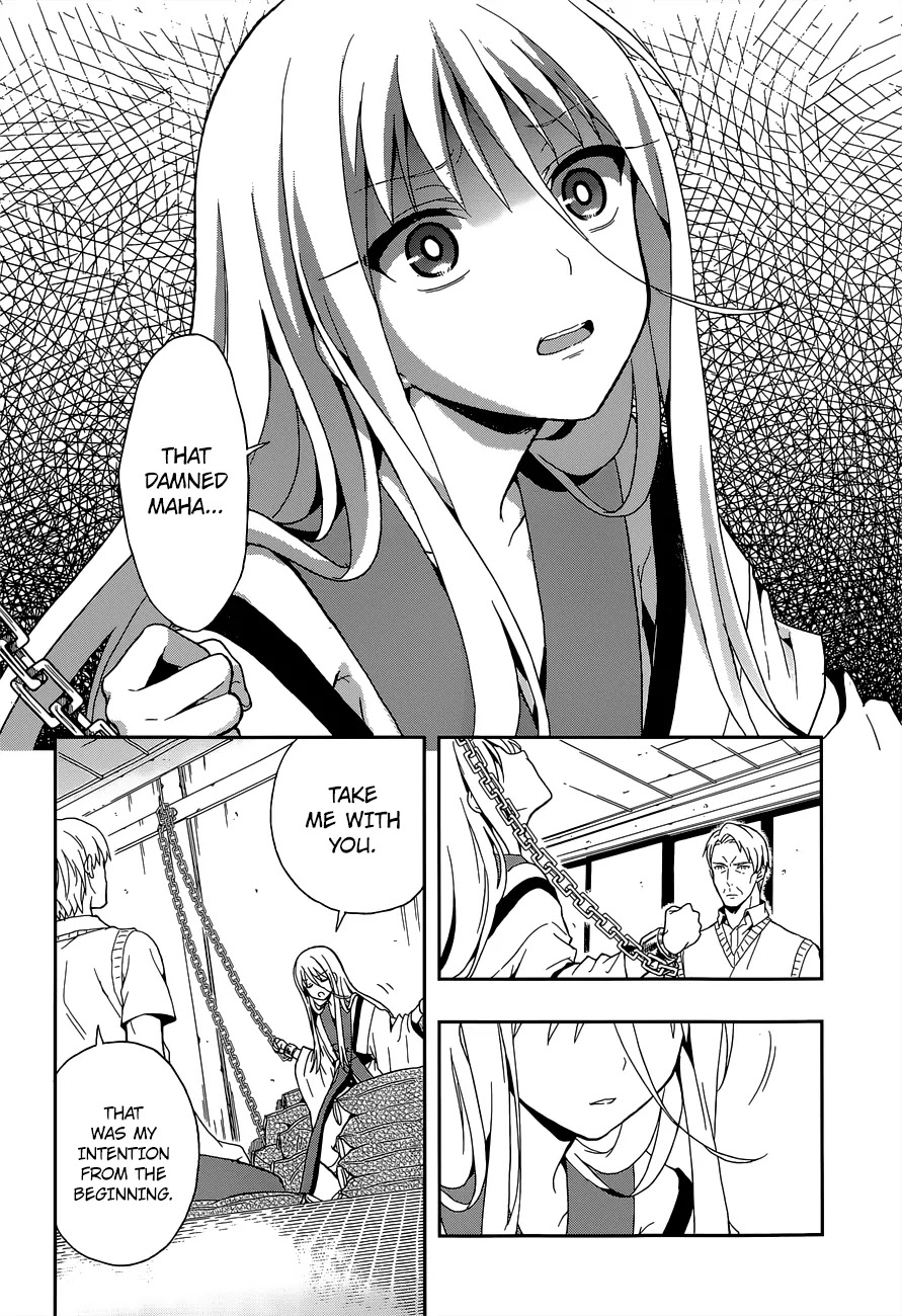 Kono Shima ni wa Midara de Jaaku na Mono ga Sumu Chapter 13 page 17 - Chapter 13