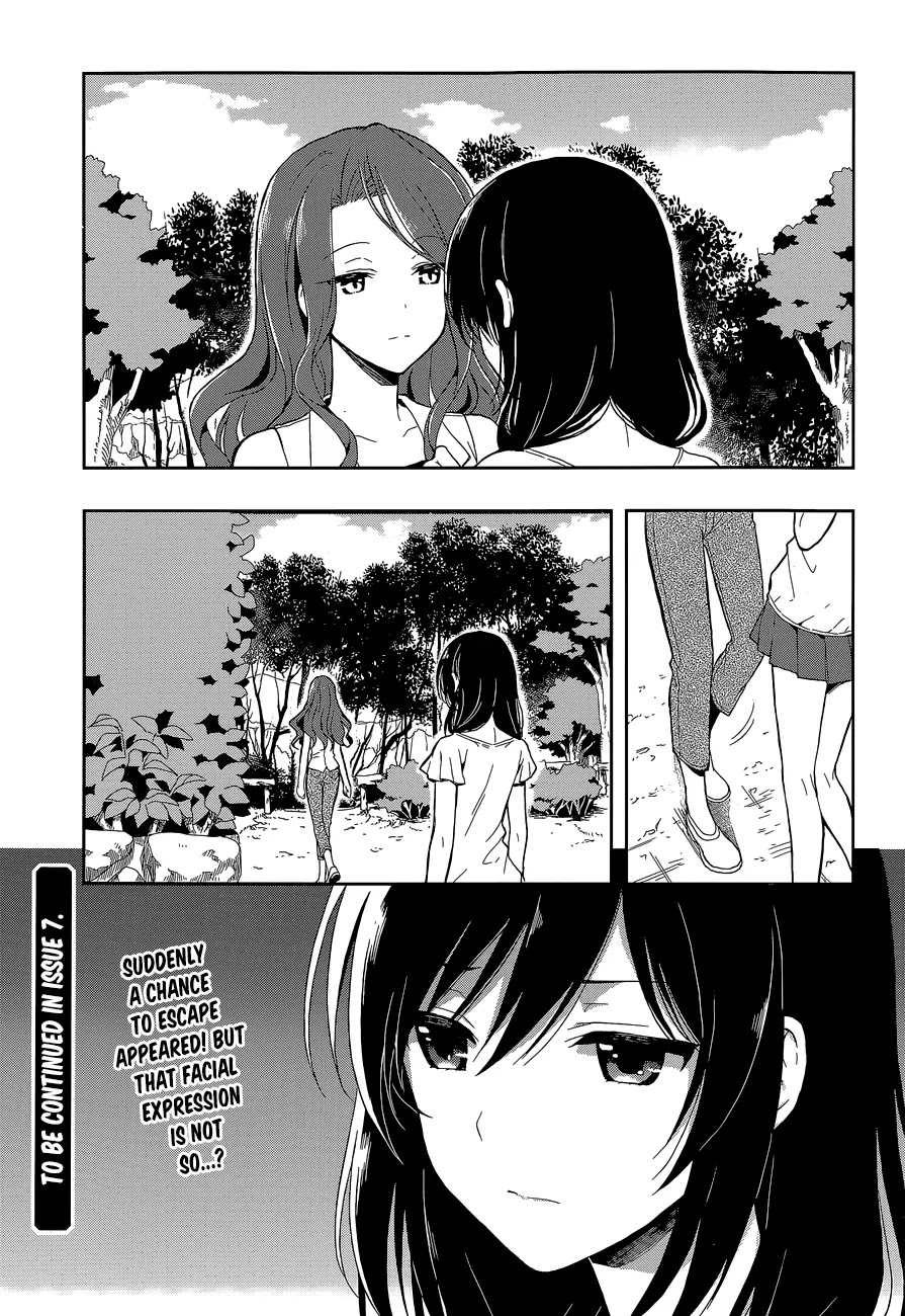 Kono Shima ni wa Midara de Jaaku na Mono ga Sumu Chapter 13 page 24 - Chapter 13