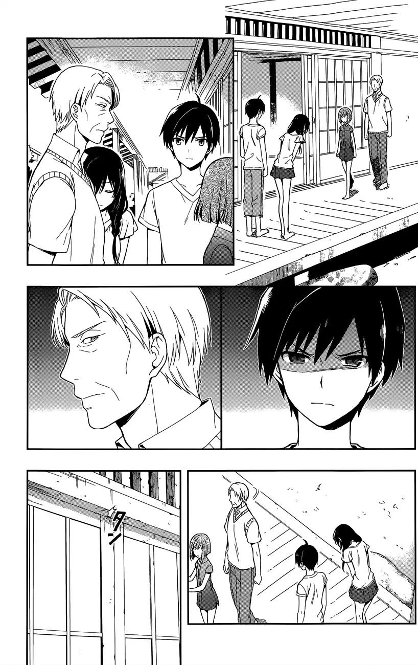 Kono Shima ni wa Midara de Jaaku na Mono ga Sumu Chapter 13 page 3 - Chapter 13