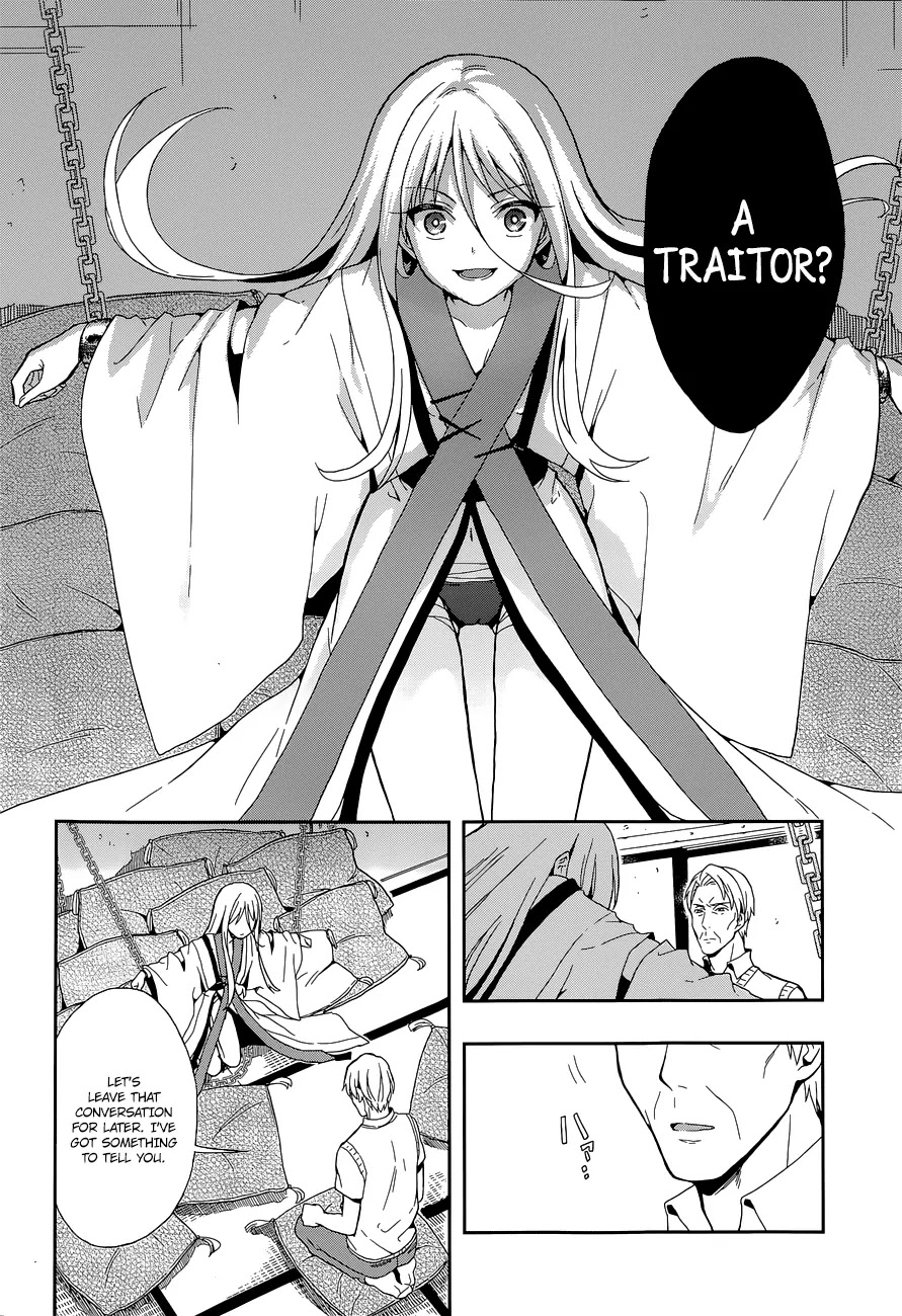 Kono Shima ni wa Midara de Jaaku na Mono ga Sumu Chapter 13 page 7 - Chapter 13