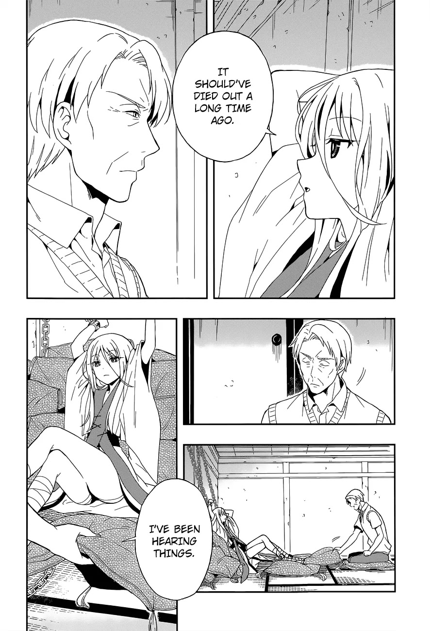 Kono Shima ni wa Midara de Jaaku na Mono ga Sumu Chapter 13 page 9 - Chapter 13