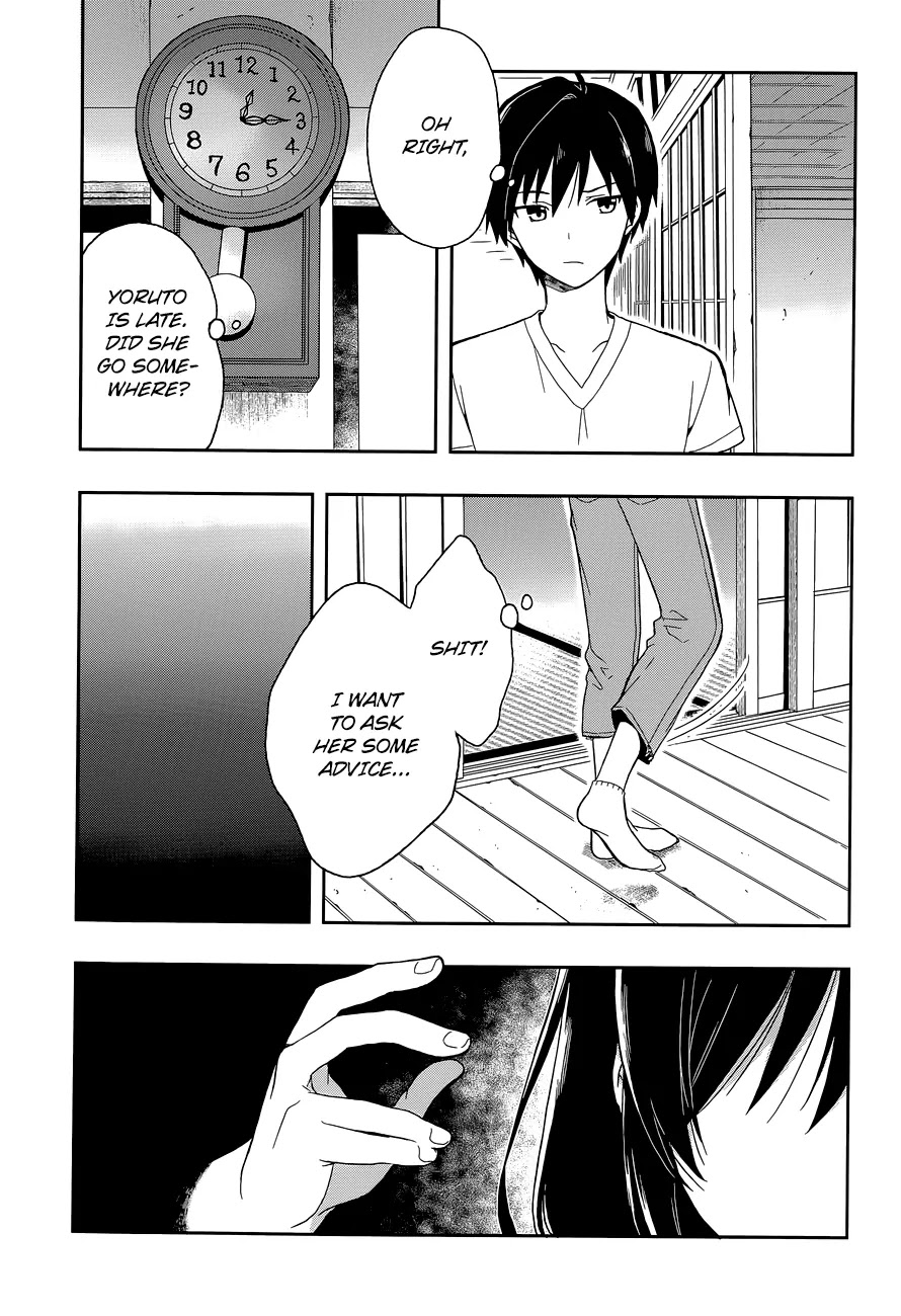 Kono Shima ni wa Midara de Jaaku na Mono ga Sumu Chapter 14 page 10 - Chapter 14
