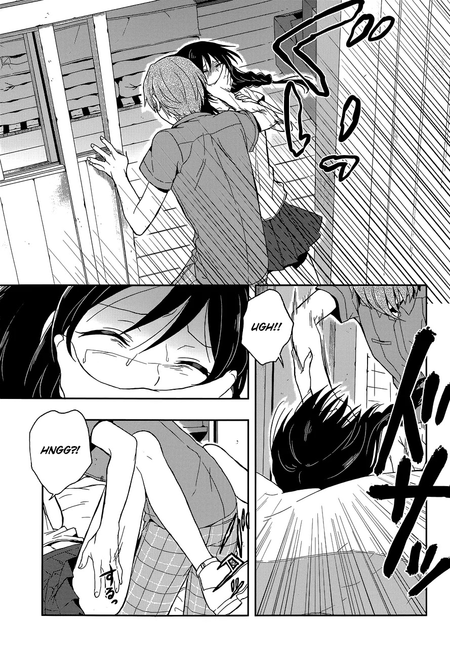 Kono Shima ni wa Midara de Jaaku na Mono ga Sumu Chapter 14 page 12 - Chapter 14