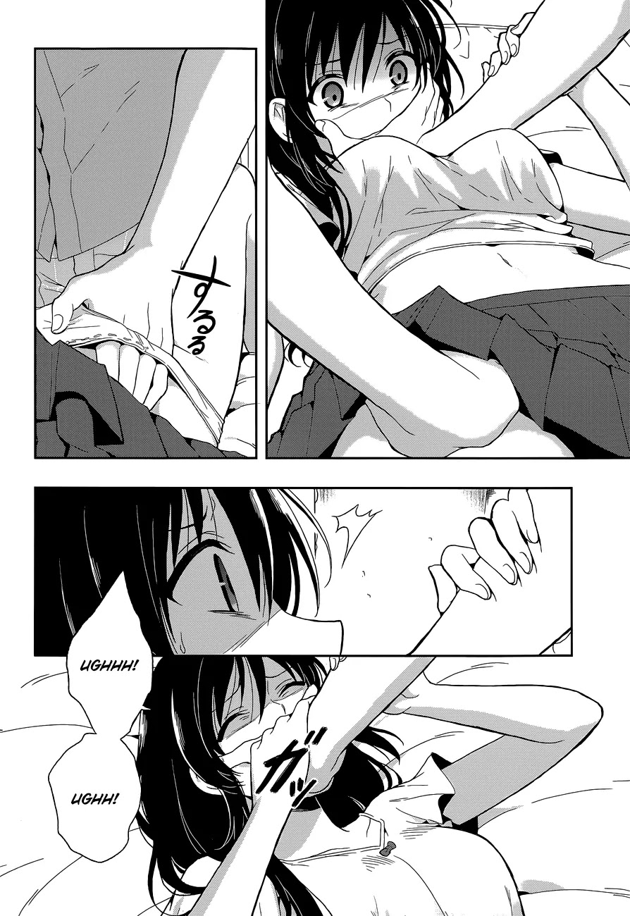 Kono Shima ni wa Midara de Jaaku na Mono ga Sumu Chapter 14 page 13 - Chapter 14