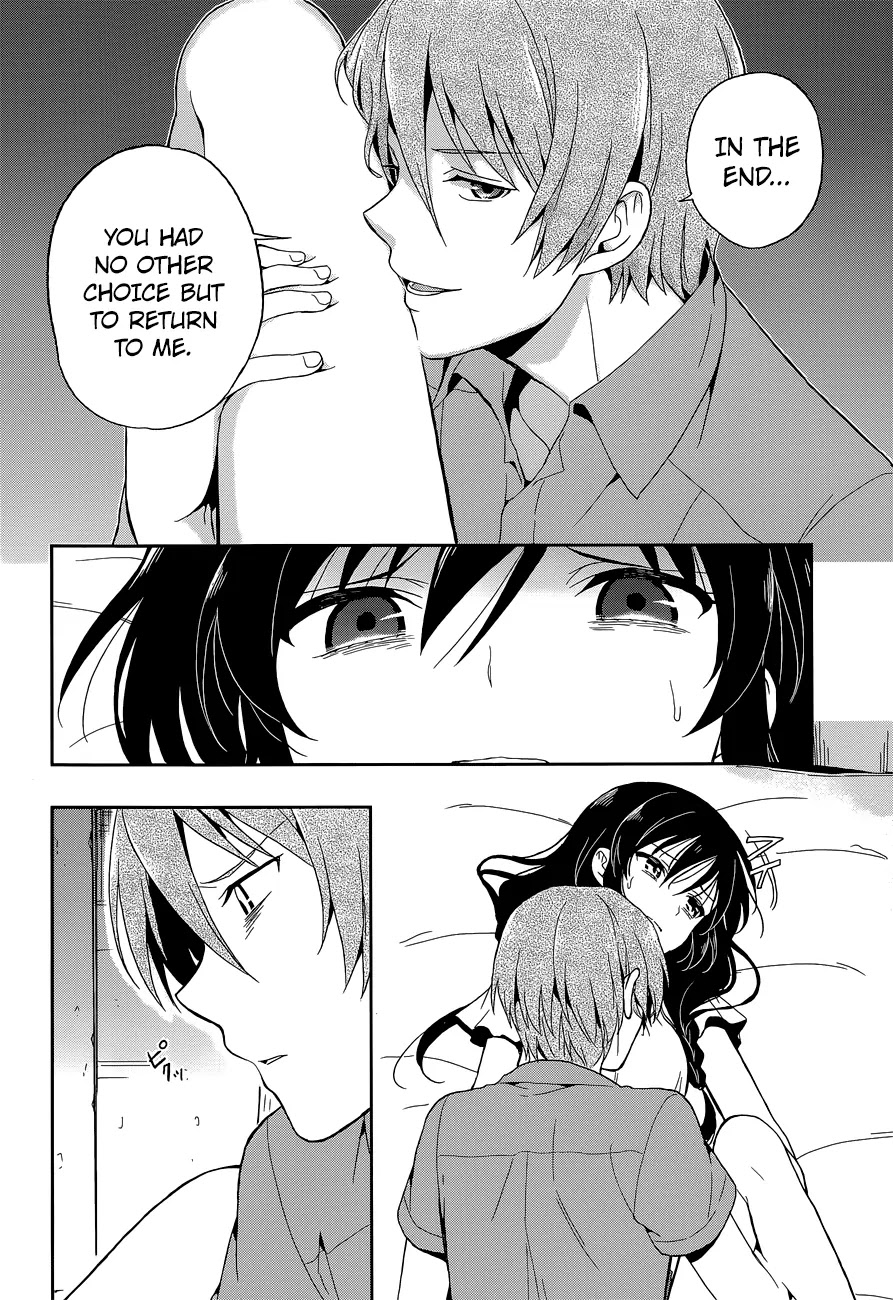Kono Shima ni wa Midara de Jaaku na Mono ga Sumu Chapter 14 page 17 - Chapter 14