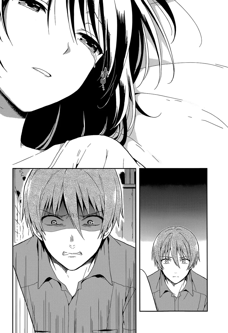 Kono Shima ni wa Midara de Jaaku na Mono ga Sumu Chapter 14 page 19 - Chapter 14
