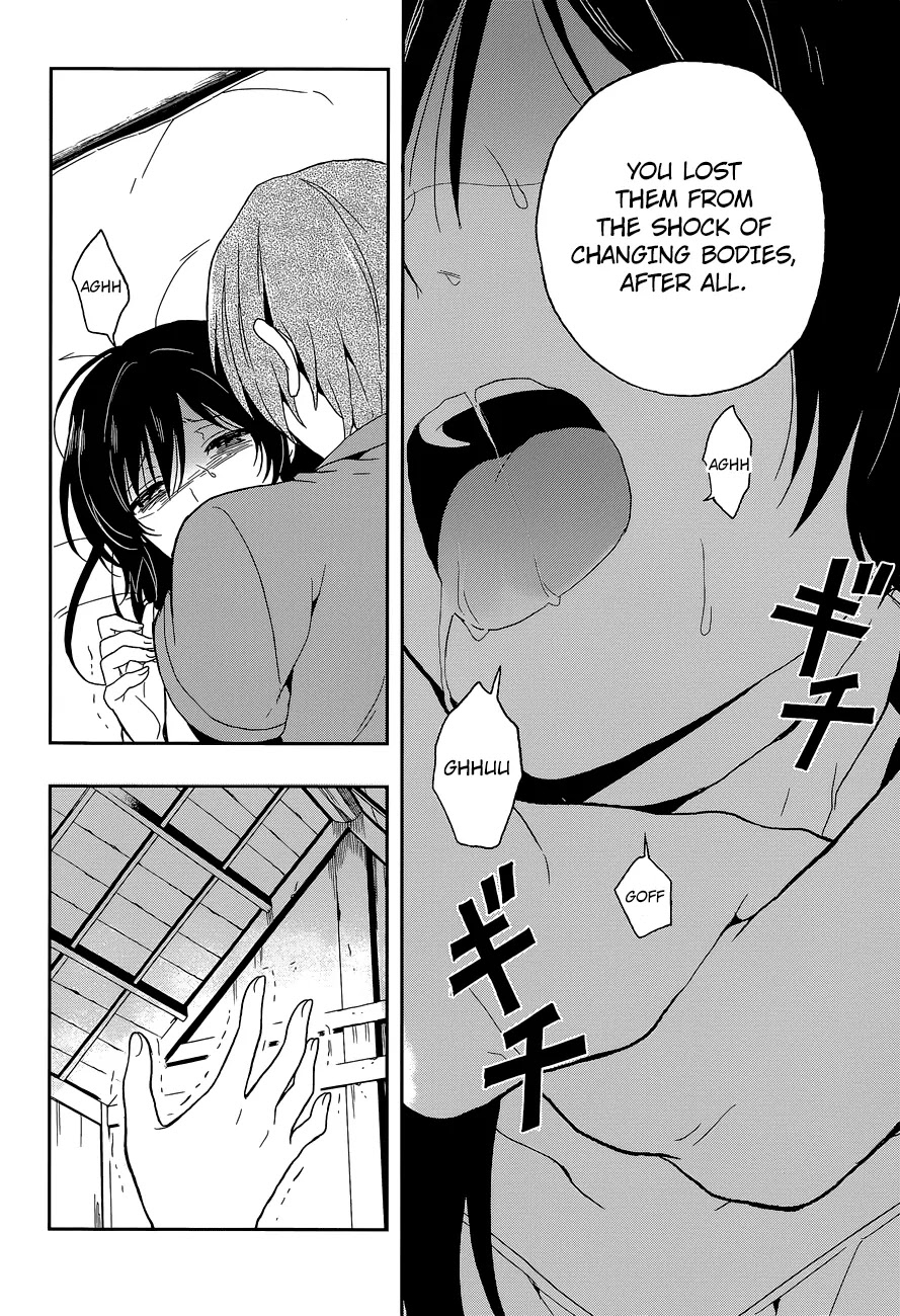 Kono Shima ni wa Midara de Jaaku na Mono ga Sumu Chapter 14 page 23 - Chapter 14
