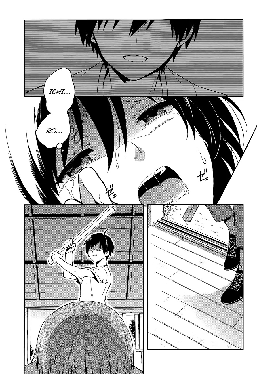 Kono Shima ni wa Midara de Jaaku na Mono ga Sumu Chapter 14 page 24 - Chapter 14