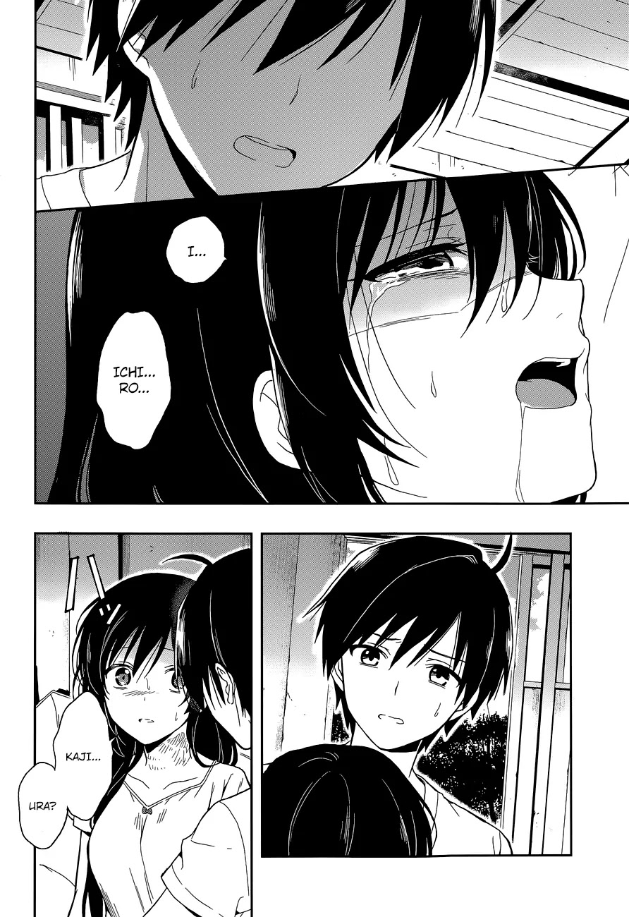 Kono Shima ni wa Midara de Jaaku na Mono ga Sumu Chapter 14 page 27 - Chapter 14