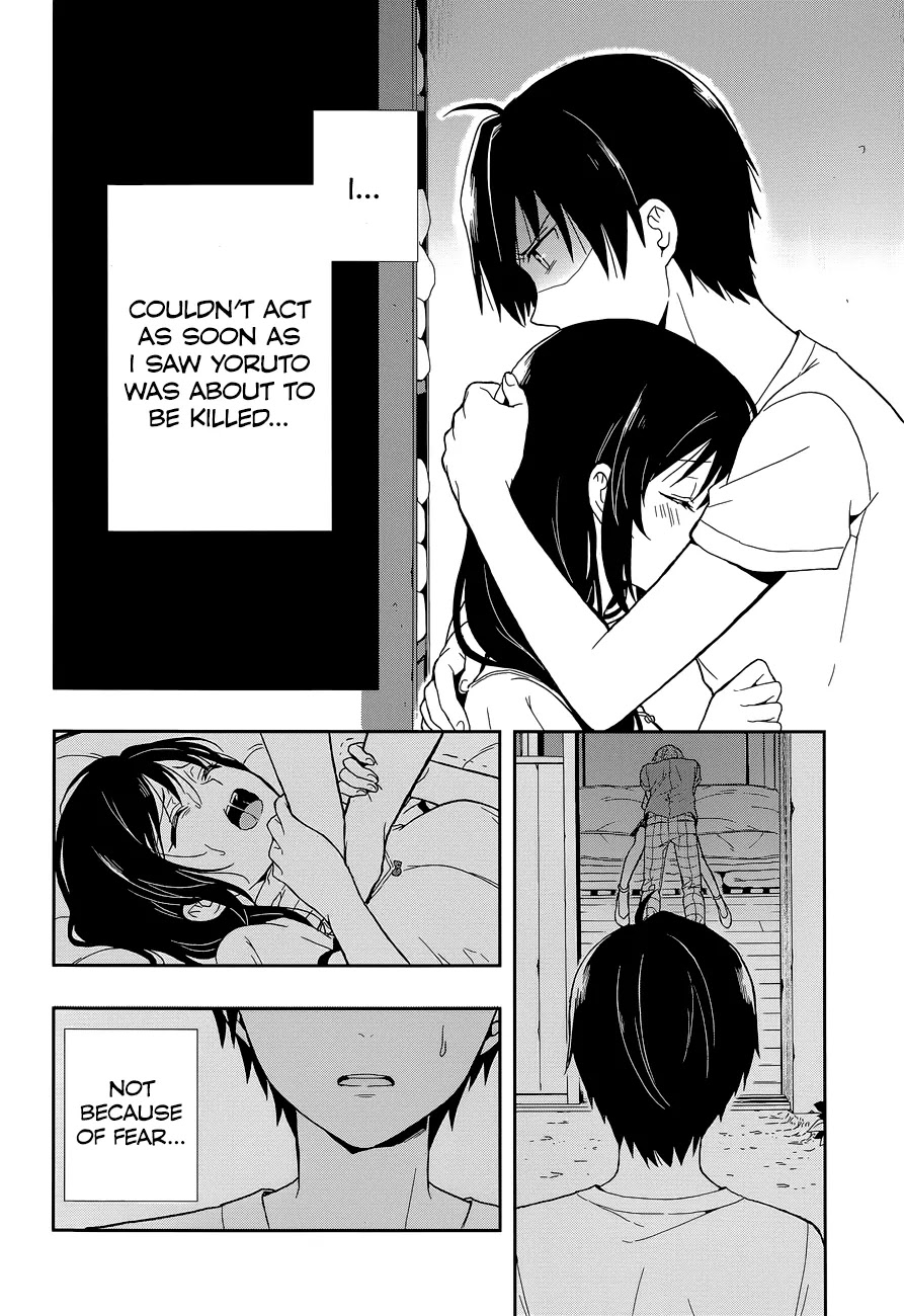 Kono Shima ni wa Midara de Jaaku na Mono ga Sumu Chapter 14 page 29 - Chapter 14