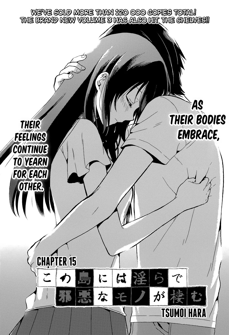 Kono Shima ni wa Midara de Jaaku na Mono ga Sumu Chapter 15 page 1 - Chapter 15