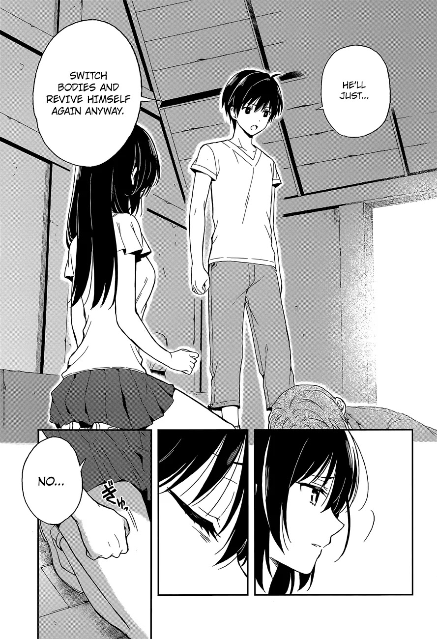 Kono Shima ni wa Midara de Jaaku na Mono ga Sumu Chapter 15 page 18 - Chapter 15