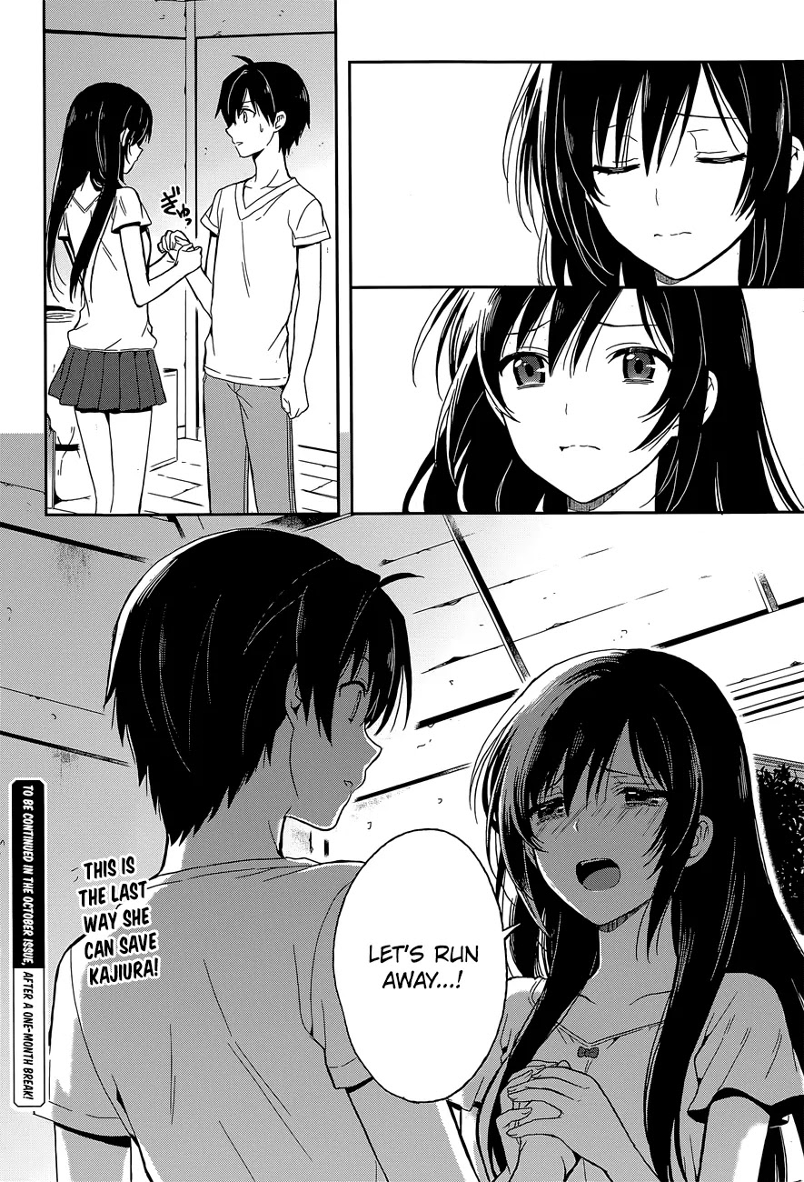 Kono Shima ni wa Midara de Jaaku na Mono ga Sumu Chapter 15 page 23 - Chapter 15