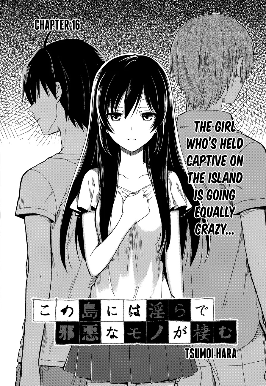 Kono Shima ni wa Midara de Jaaku na Mono ga Sumu Chapter 16 page 1 - Chapter 16