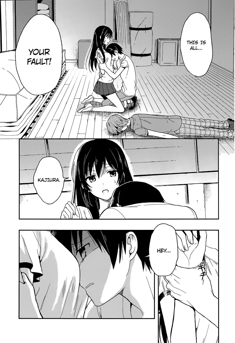 Kono Shima ni wa Midara de Jaaku na Mono ga Sumu Chapter 16 page 10 - Chapter 16