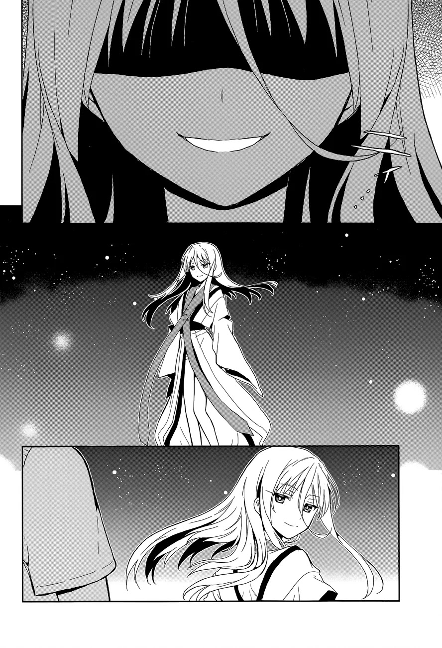 Kono Shima ni wa Midara de Jaaku na Mono ga Sumu Chapter 16 page 20 - Chapter 16