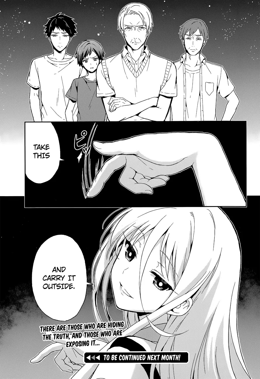 Kono Shima ni wa Midara de Jaaku na Mono ga Sumu Chapter 16 page 21 - Chapter 16