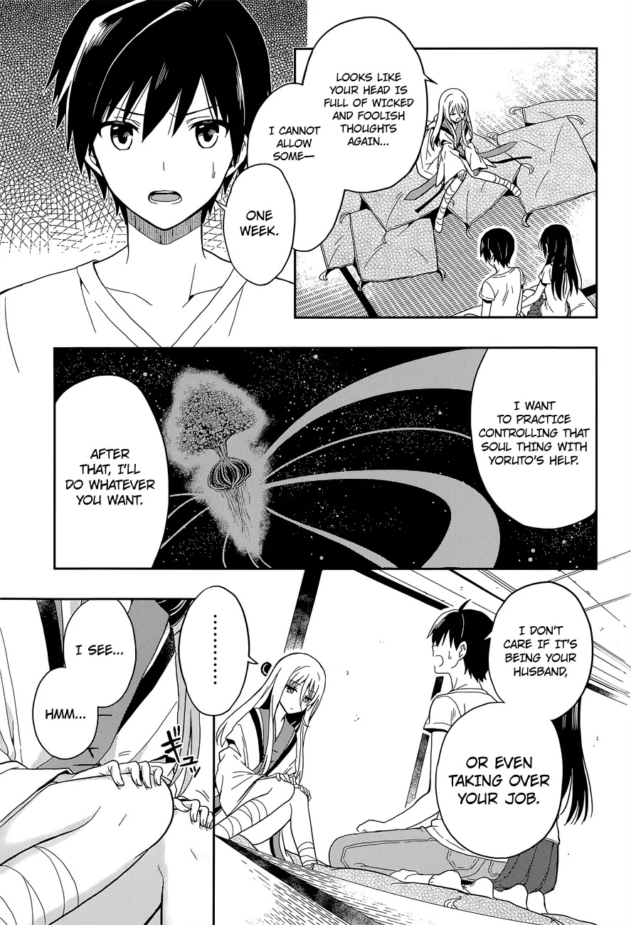 Kono Shima ni wa Midara de Jaaku na Mono ga Sumu Chapter 17 page 18 - Chapter 17