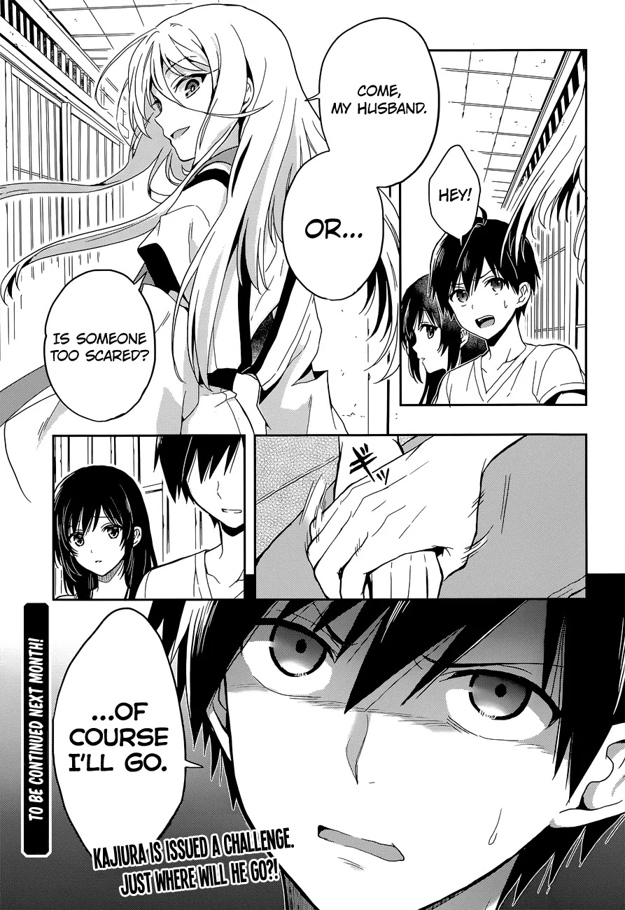 Kono Shima ni wa Midara de Jaaku na Mono ga Sumu Chapter 17 page 22 - Chapter 17