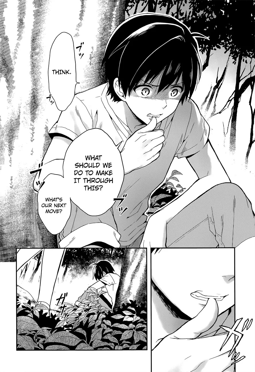 Kono Shima ni wa Midara de Jaaku na Mono ga Sumu Chapter 17 page 5 - Chapter 17