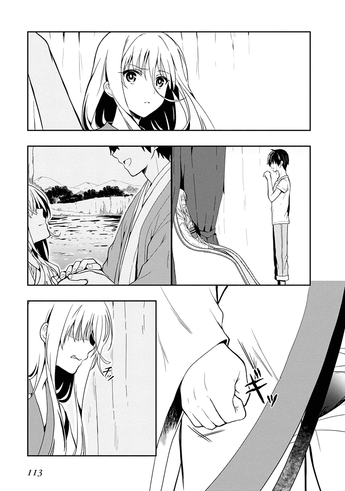 Kono Shima ni wa Midara de Jaaku na Mono ga Sumu Chapter 18 page 18 - Chapter 18
