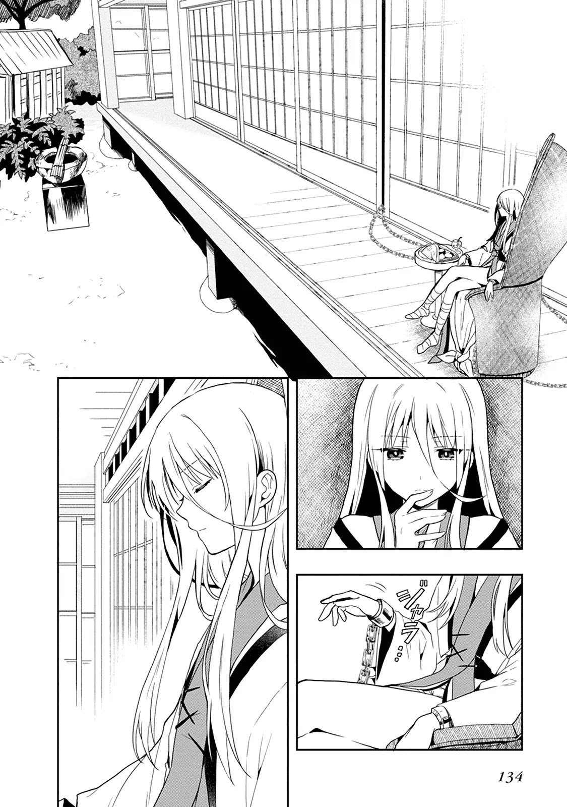 Kono Shima ni wa Midara de Jaaku na Mono ga Sumu Chapter 19 page 2 - Chapter 19