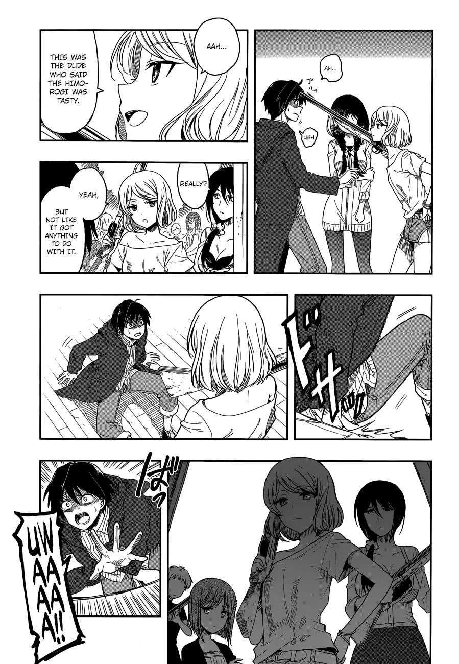Kono Shima ni wa Midara de Jaaku na Mono ga Sumu Chapter 2 page 12 - Chapter 2