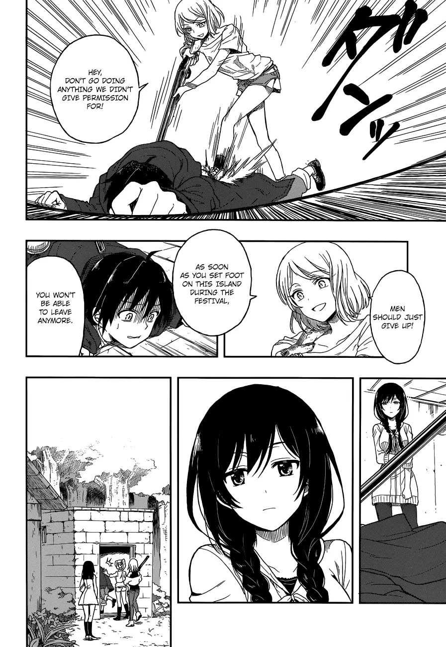 Kono Shima ni wa Midara de Jaaku na Mono ga Sumu Chapter 2 page 13 - Chapter 2