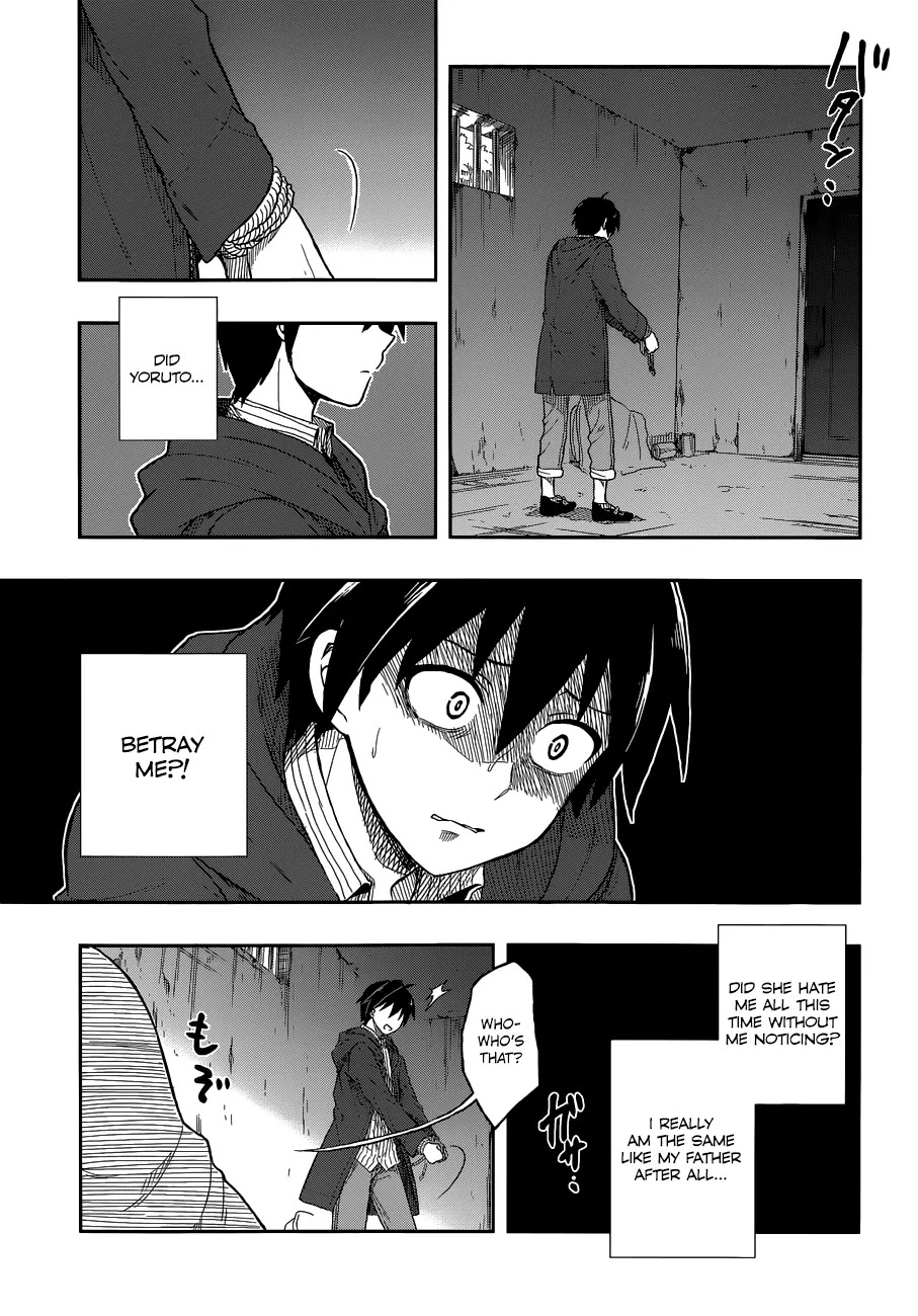 Kono Shima ni wa Midara de Jaaku na Mono ga Sumu Chapter 2 page 14 - Chapter 2