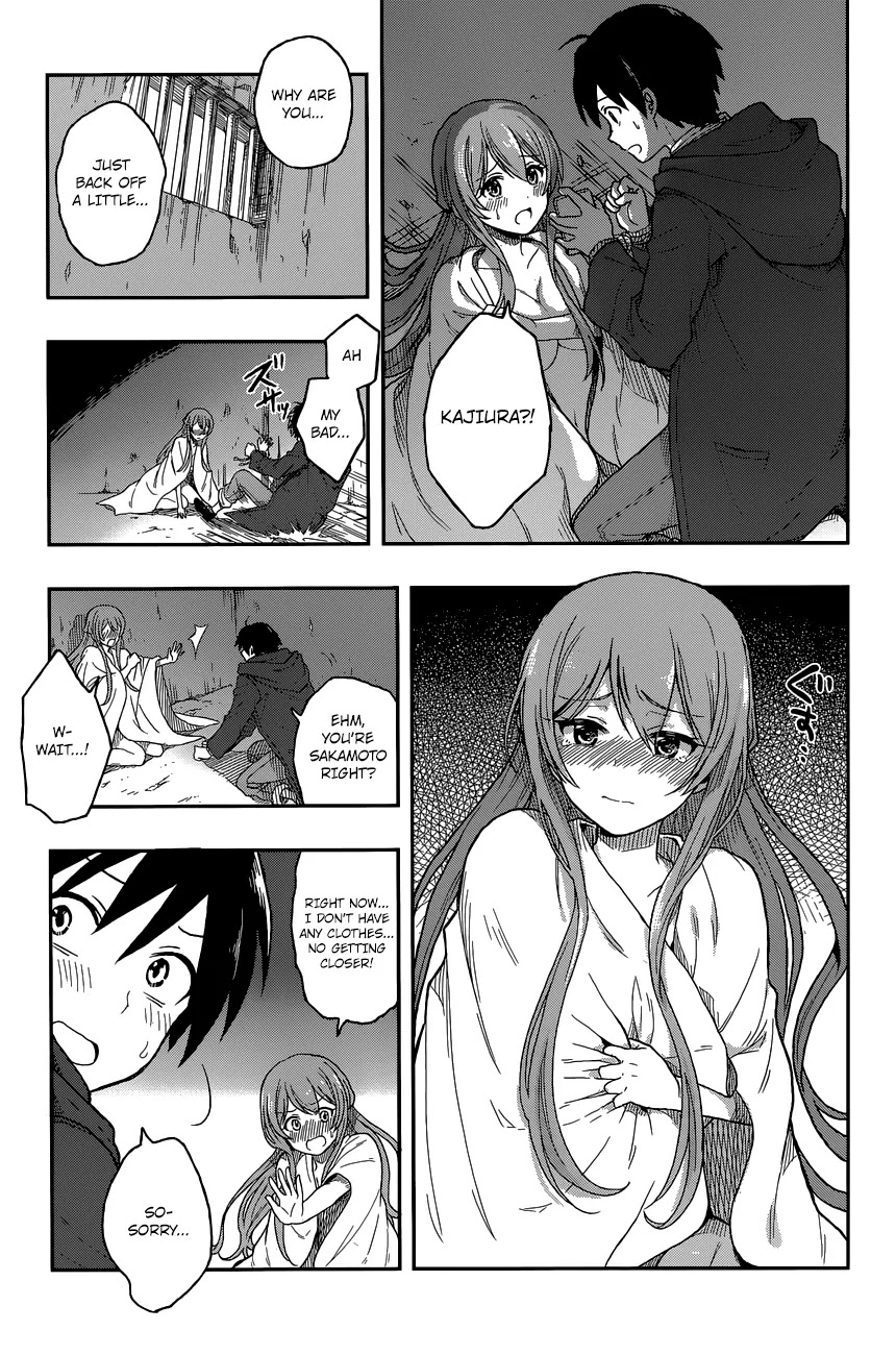 Kono Shima ni wa Midara de Jaaku na Mono ga Sumu Chapter 2 page 18 - Chapter 2