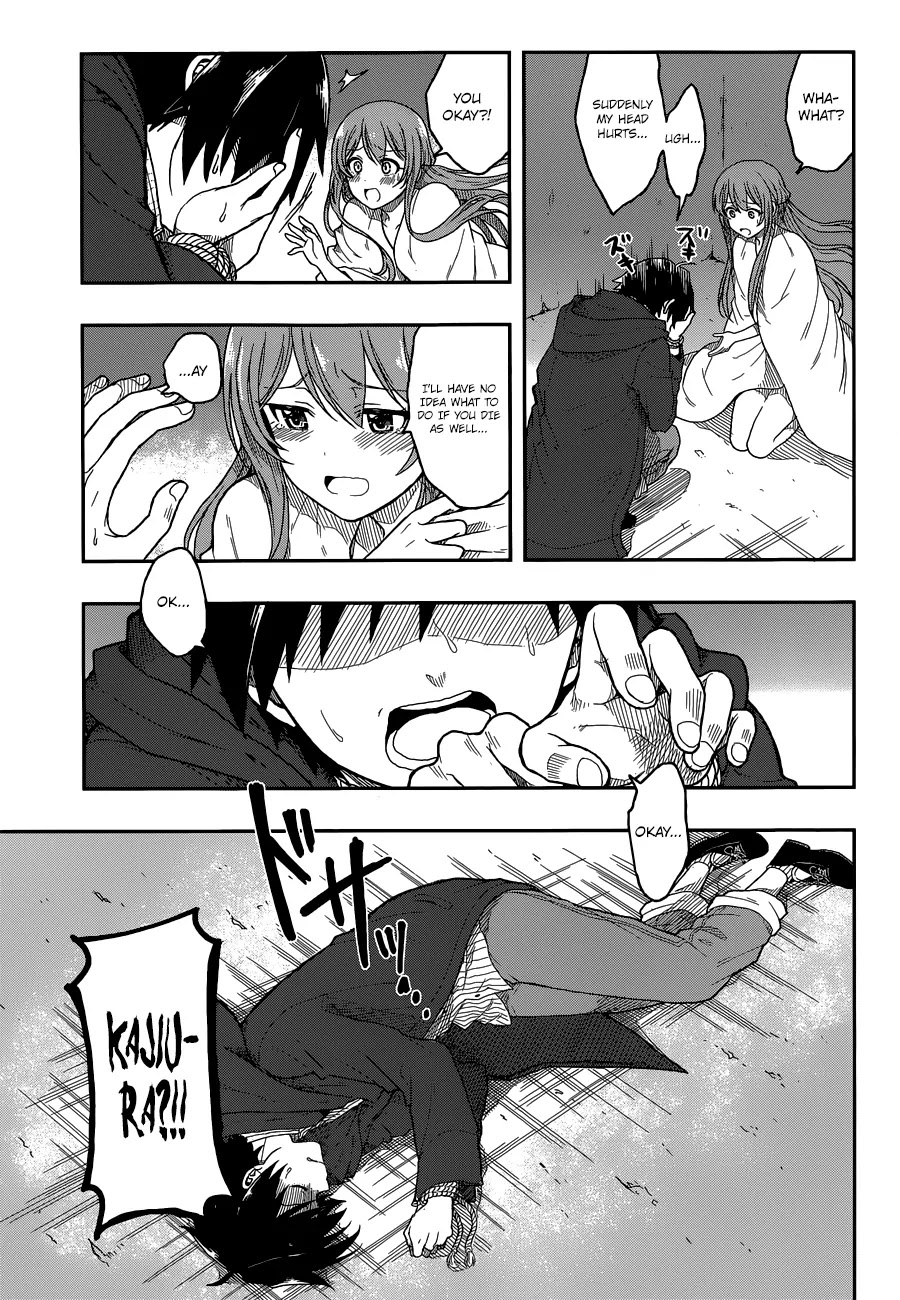 Kono Shima ni wa Midara de Jaaku na Mono ga Sumu Chapter 2 page 22 - Chapter 2