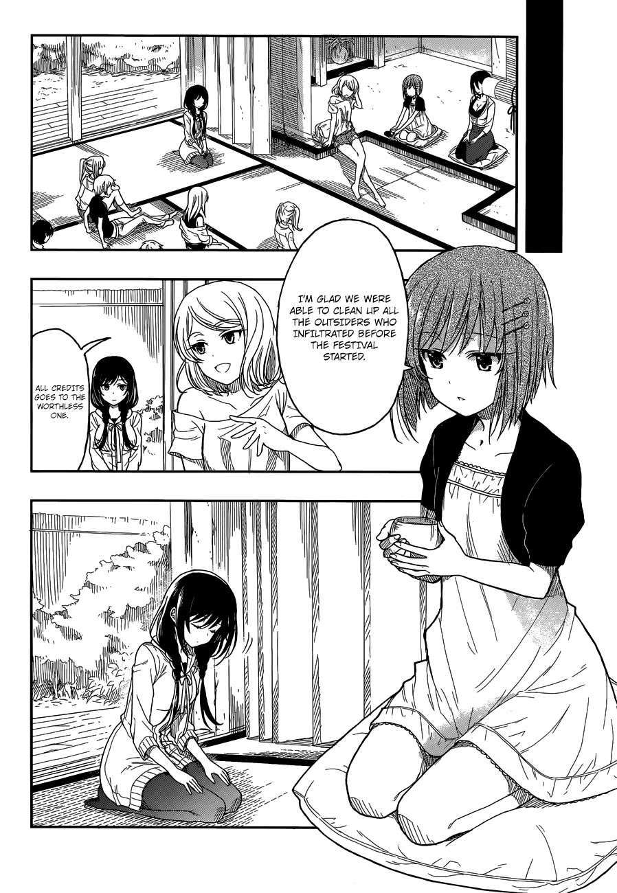 Kono Shima ni wa Midara de Jaaku na Mono ga Sumu Chapter 2 page 23 - Chapter 2