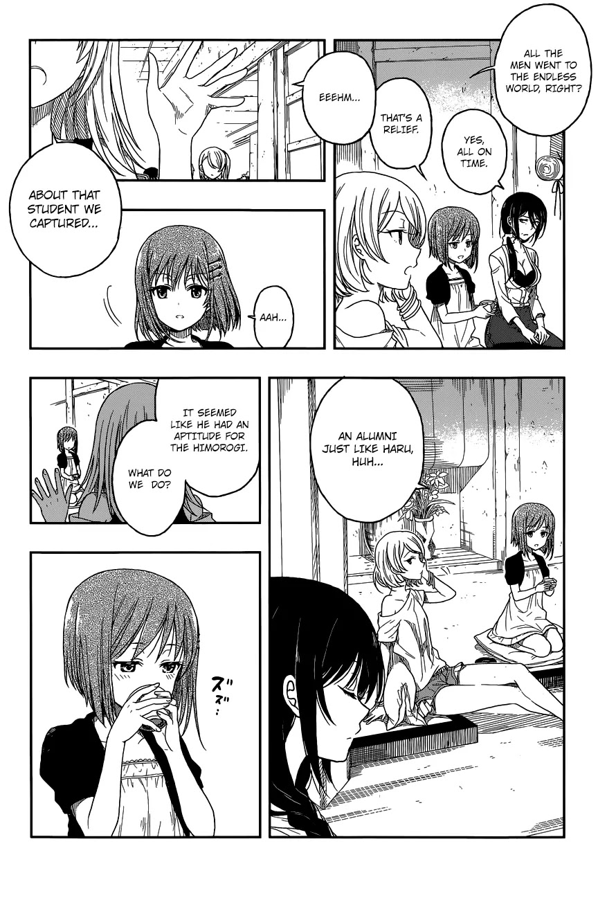 Kono Shima ni wa Midara de Jaaku na Mono ga Sumu Chapter 2 page 24 - Chapter 2