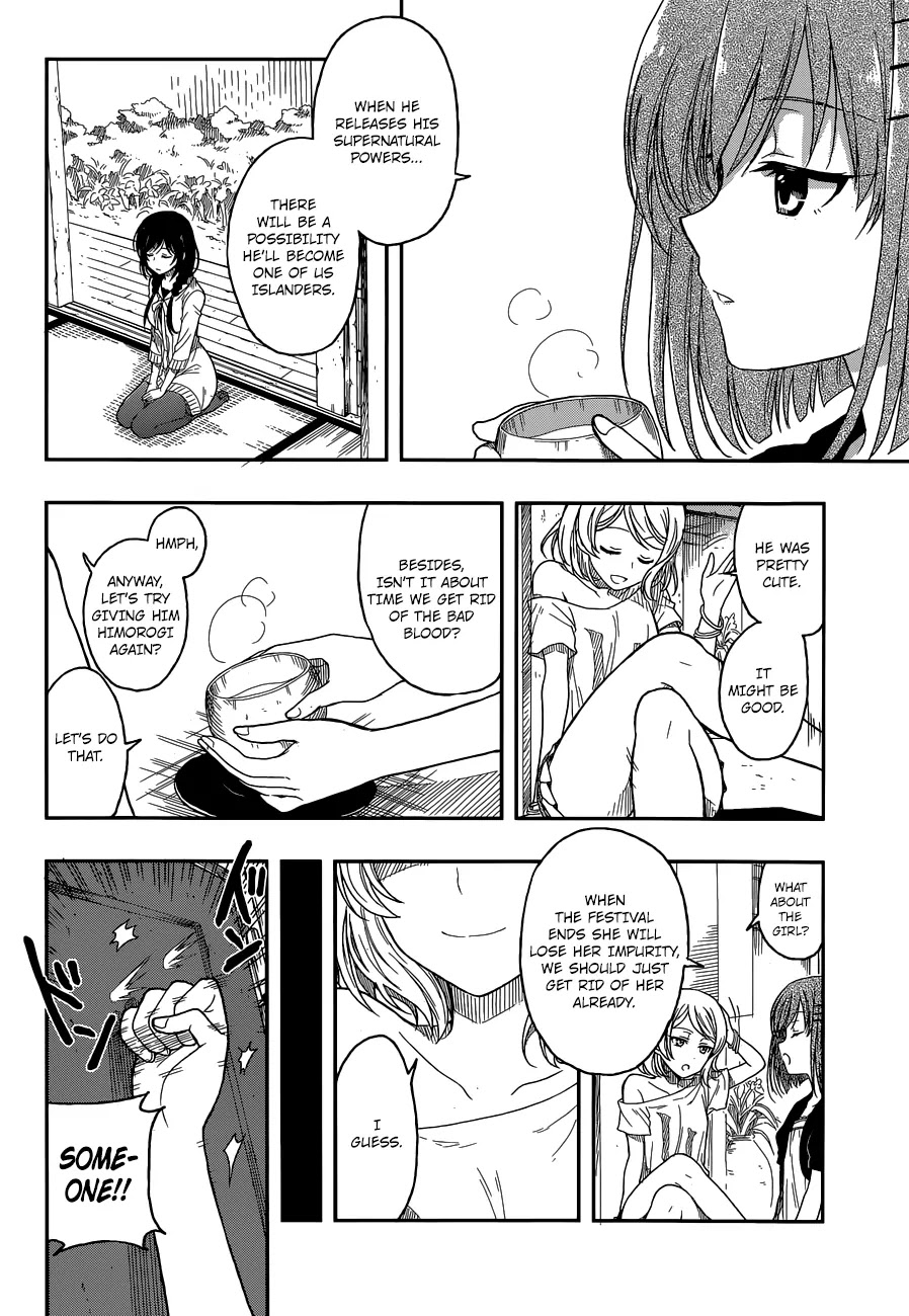 Kono Shima ni wa Midara de Jaaku na Mono ga Sumu Chapter 2 page 25 - Chapter 2