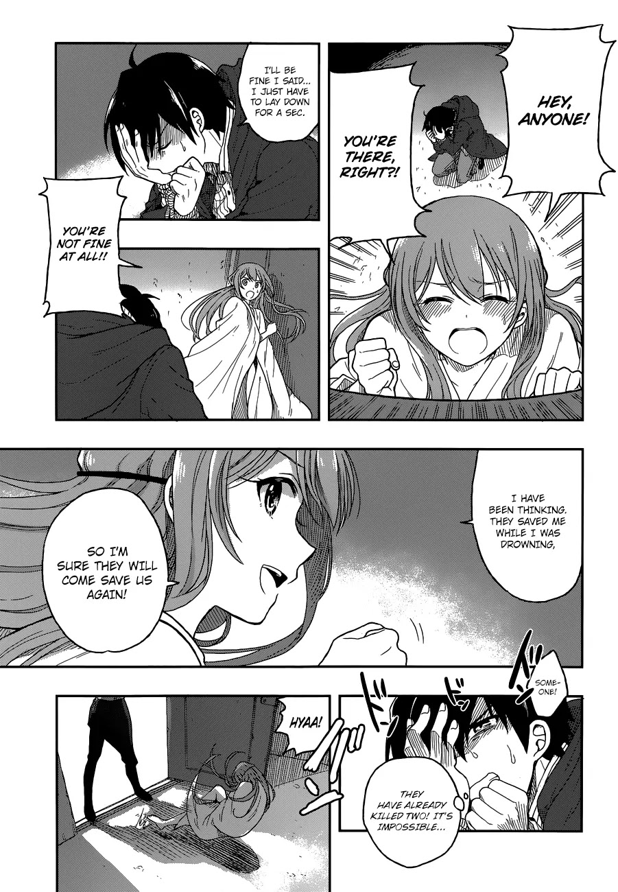 Kono Shima ni wa Midara de Jaaku na Mono ga Sumu Chapter 2 page 26 - Chapter 2