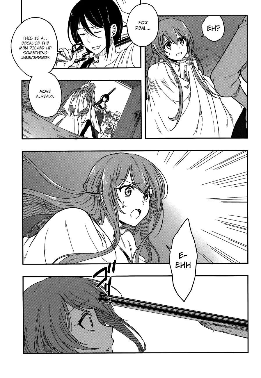 Kono Shima ni wa Midara de Jaaku na Mono ga Sumu Chapter 2 page 28 - Chapter 2