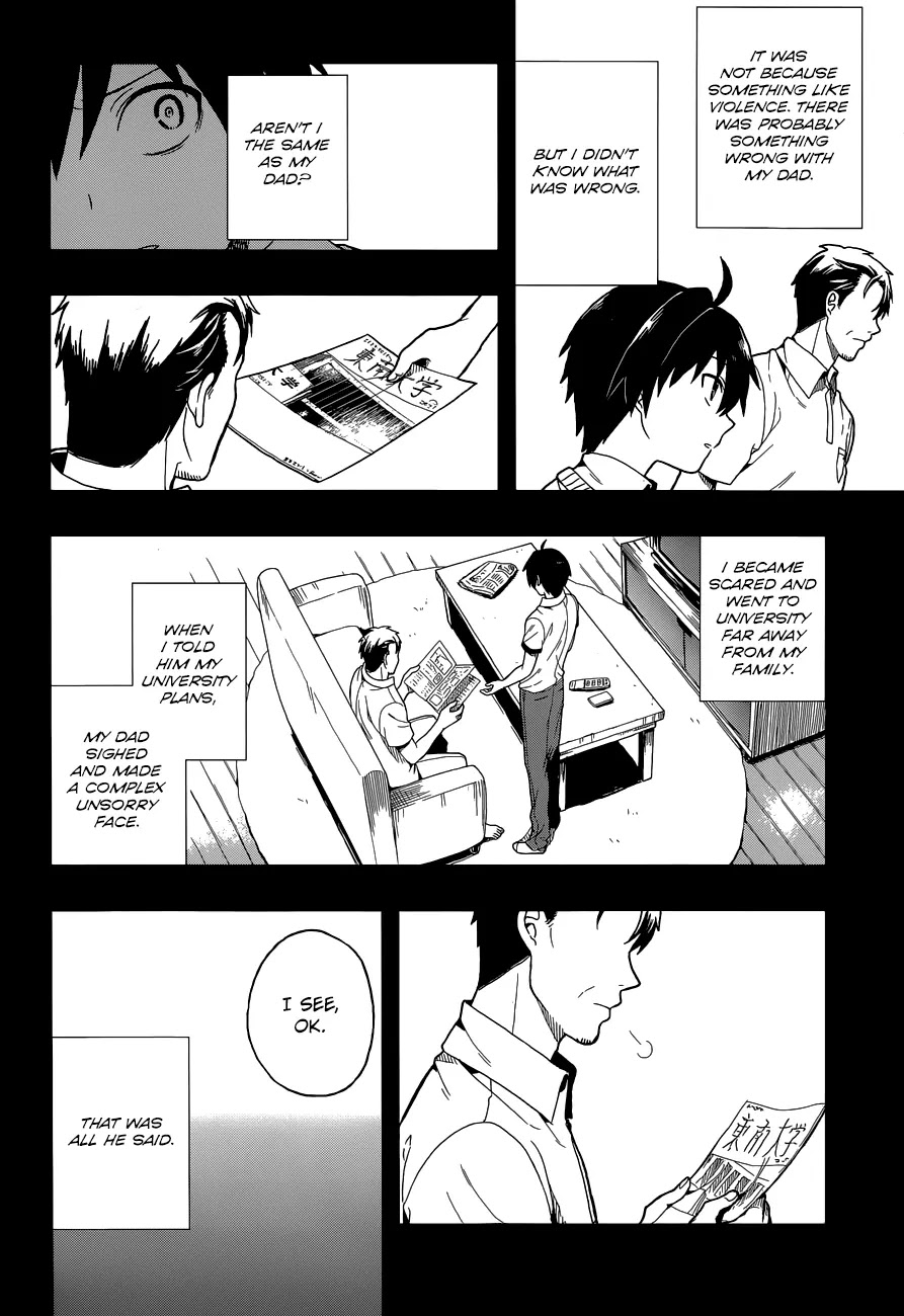 Kono Shima ni wa Midara de Jaaku na Mono ga Sumu Chapter 2 page 3 - Chapter 2