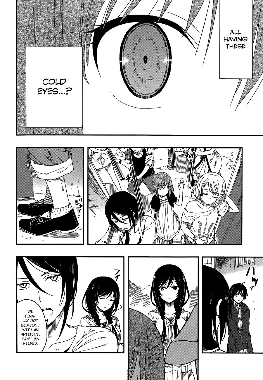 Kono Shima ni wa Midara de Jaaku na Mono ga Sumu Chapter 2 page 31 - Chapter 2