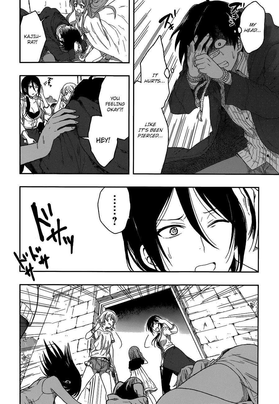 Kono Shima ni wa Midara de Jaaku na Mono ga Sumu Chapter 2 page 35 - Chapter 2