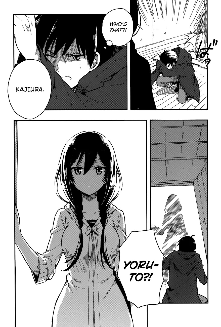 Kono Shima ni wa Midara de Jaaku na Mono ga Sumu Chapter 2 page 5 - Chapter 2