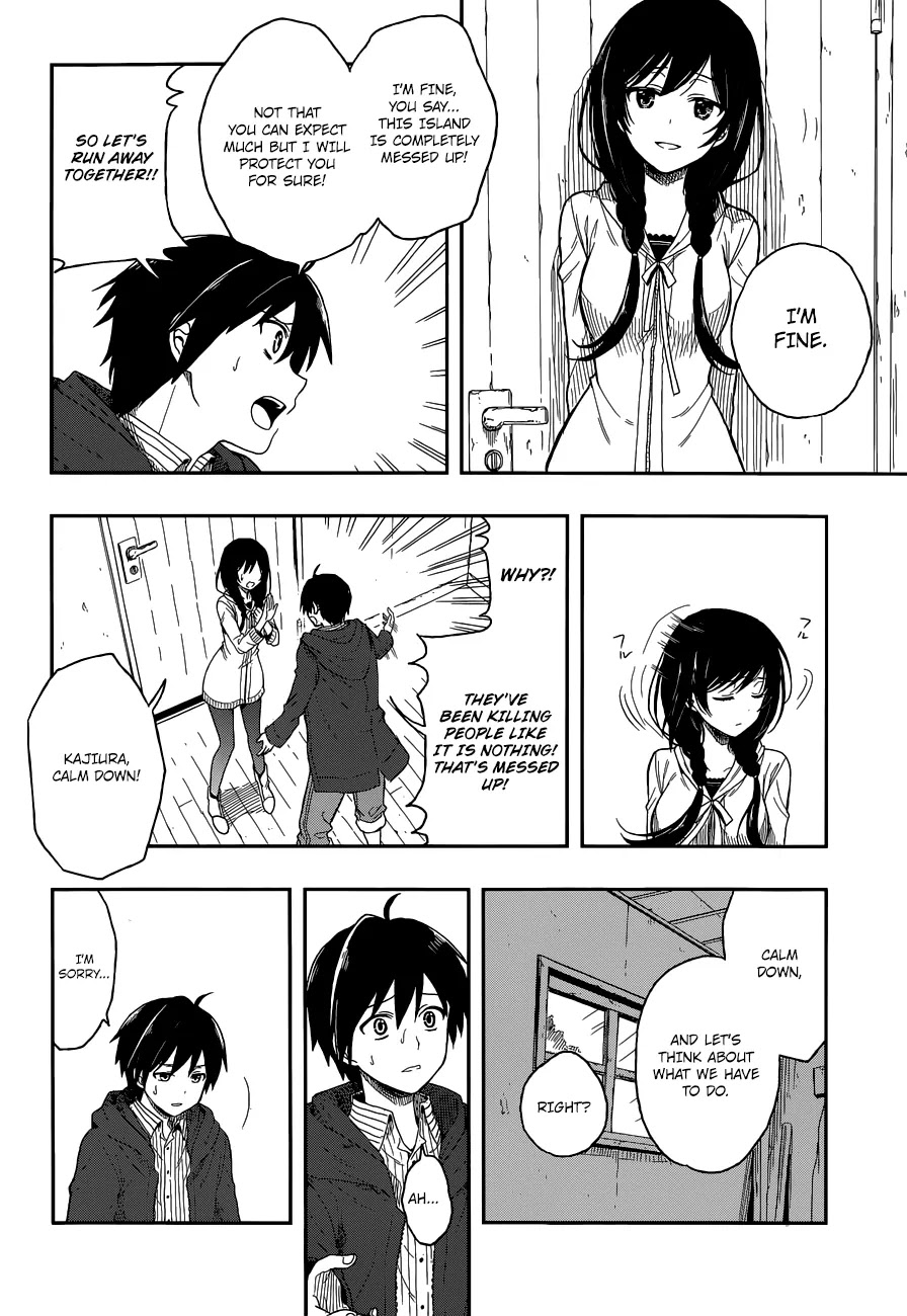 Kono Shima ni wa Midara de Jaaku na Mono ga Sumu Chapter 2 page 7 - Chapter 2